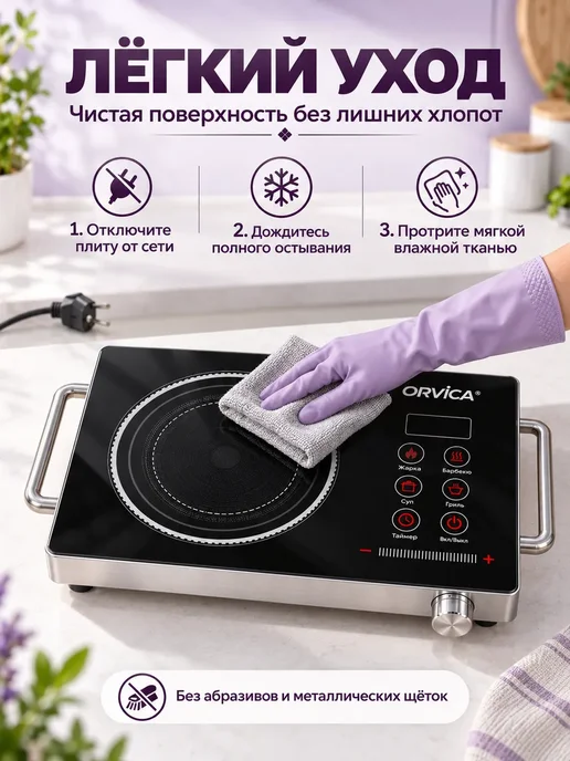Плита инфракрасная настольная электрическая, черный, фото 6