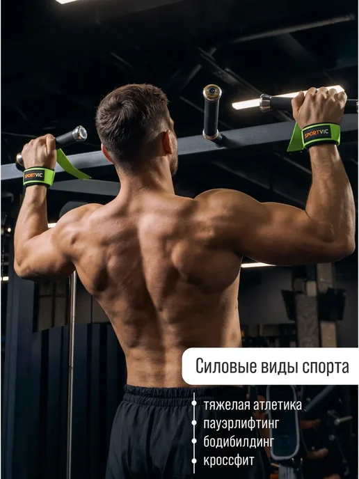 Лямки для тяги штанги и турника на руки спортивные, зеленый, фото 3