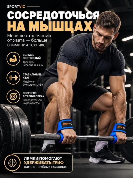 Лямки для тяги штанги и турника на руки спортивные, синий, фото 4