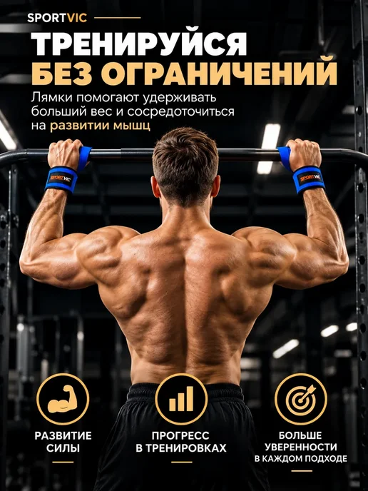 Лямки для тяги штанги и турника на руки спортивные, синий, фото 5