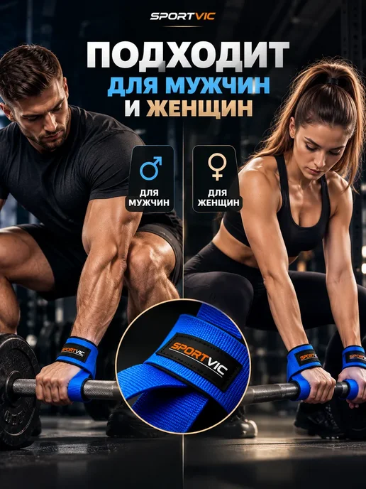 Лямки для тяги штанги и турника на руки спортивные, синий, фото 6