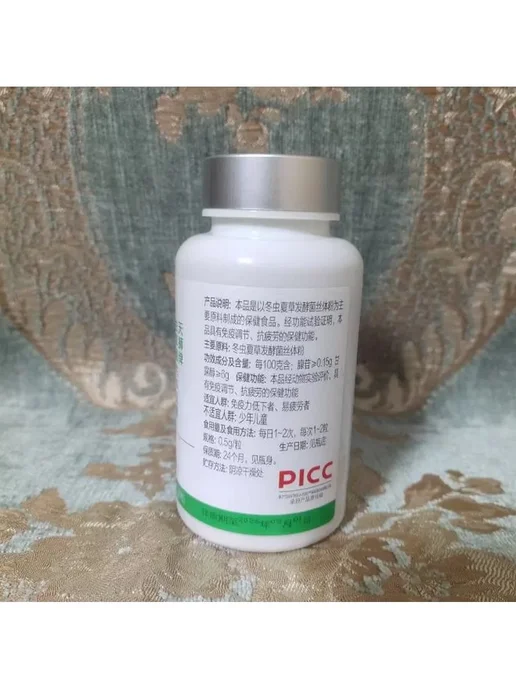 Капсулы мицелия кордицепса Тяньши 0,5 г × 100, 0,5 г, фото 4