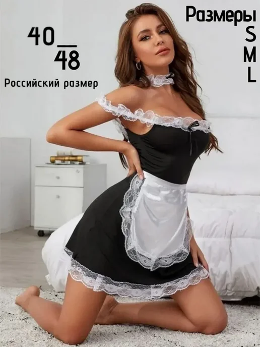 Ролевой костюм горничной, черный, фото 2