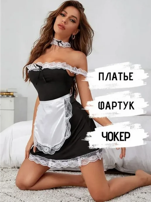Ролевой костюм горничной, черный, фото 3