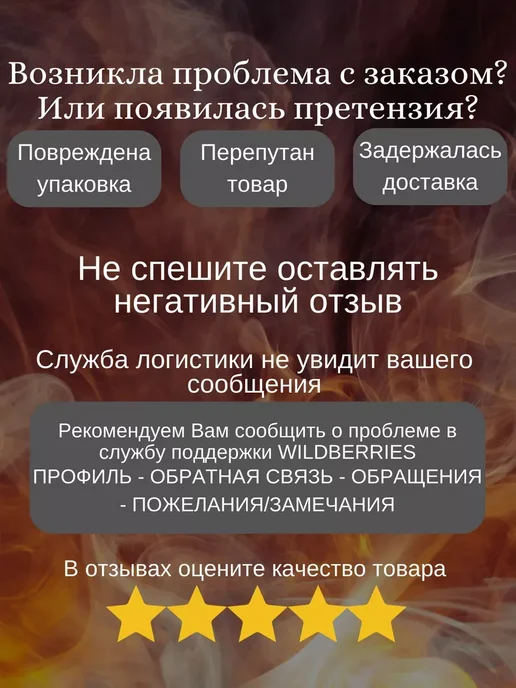Фиксатор с кляпом и наручниками, вариант, фото 5