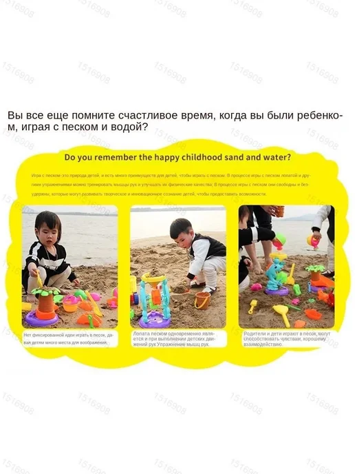 Песочница детская из SAN пластика, вариант, фото 3