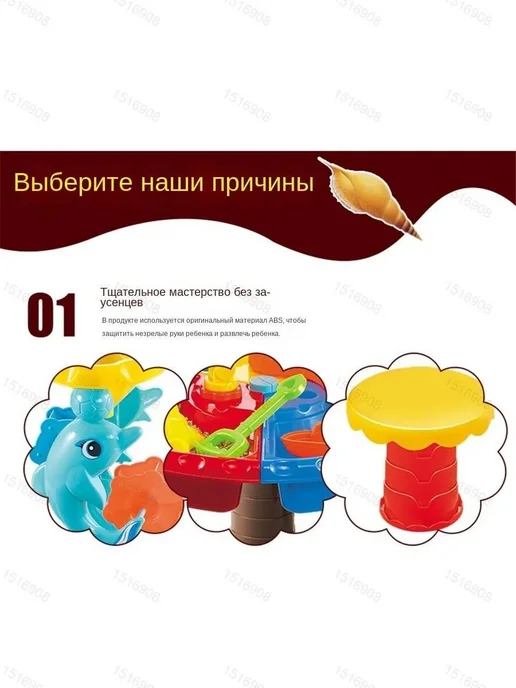 Песочница детская из SAN пластика, вариант, фото 5