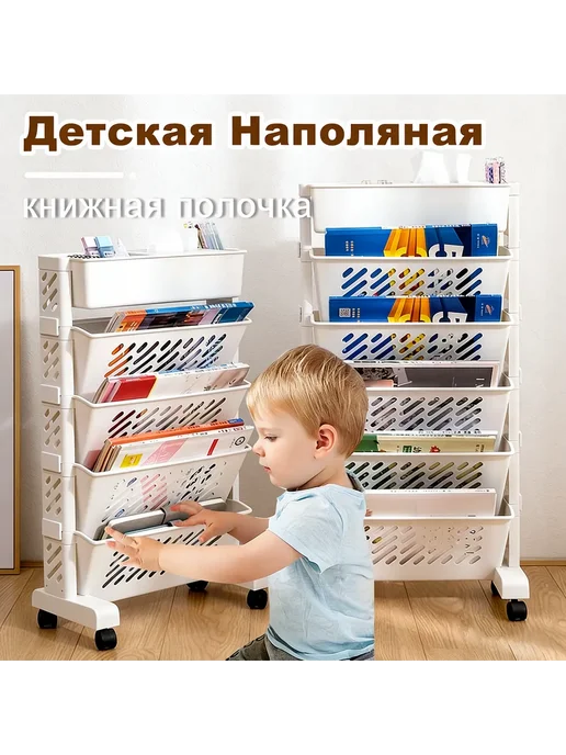 Подставка для размещения книг и учебных принадлежностей, белый, фото 7