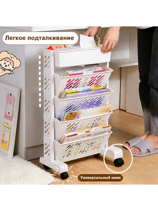 Подставка для размещения книг и учебных принадлежностей, белый, фото 8