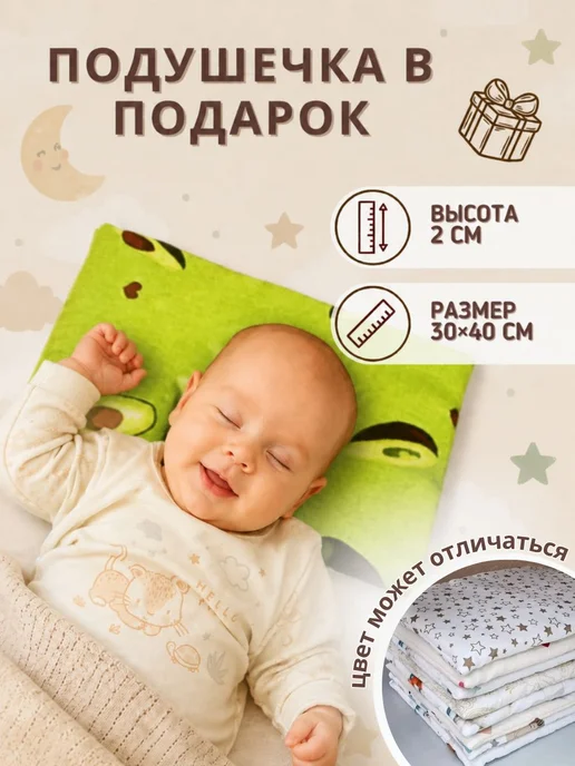 Бортики в кроватку для новорожденных 30*360 см "Африка" 516, 30x360 см, фото 2