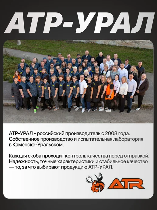 Набор металлических шаклов 2 шт с чехлом, скобы 4,75 т, 2 шт, фото 6