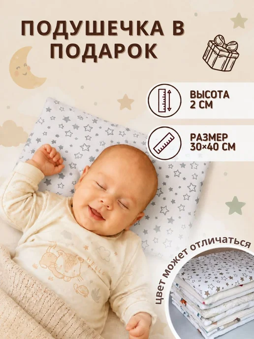 Бортики в кроватку для новорожденных "Лесные жители", серый, фото 2