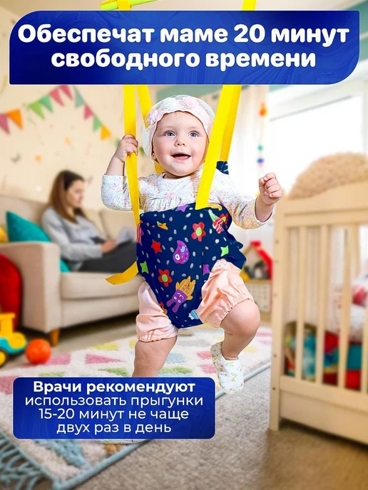 Прыгунки детские на круге 3 в 1 с крюком, подвесные, синий, фото 7
