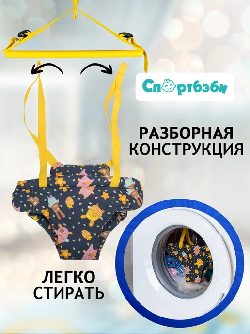 Прыгунки детские на круге 3 в 1 с крюком, подвесные, синий, фото 8
