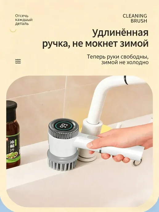 электрощетка 73г, 73 г, фото 7