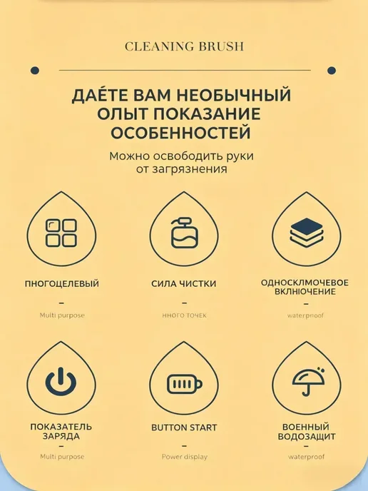 электрощетка 73г, 73 г, фото 2