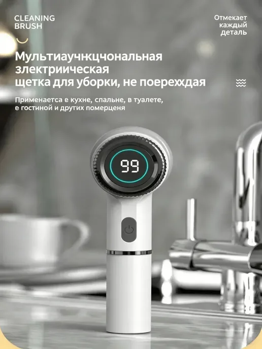 электрощетка 73г, 73 г, фото 3