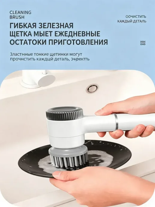 электрощетка 73г, 73 г, фото 6