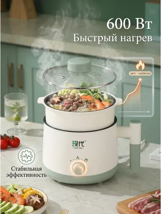 Электрическая рисоварка, вариант, фото 4