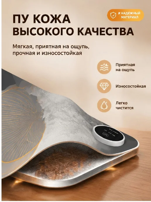 Электрический коврик для ног, обогревающий 30х50 см, 3, 30x50 см, фото 3