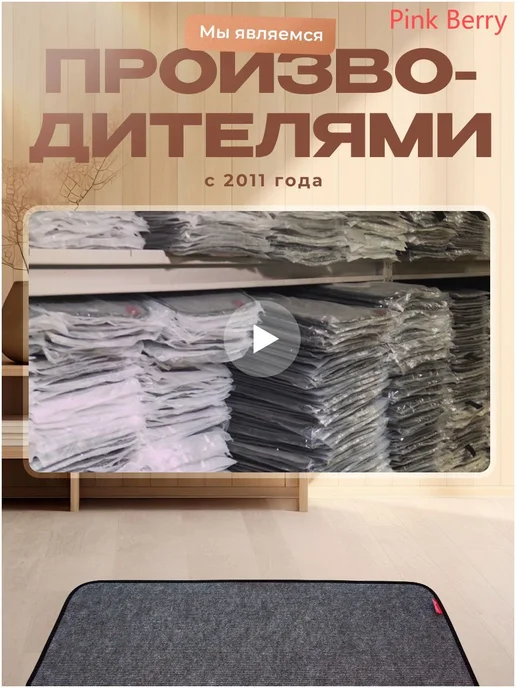 Коврик с подогревом электрический 66х33см, 66x33 см, фото 7