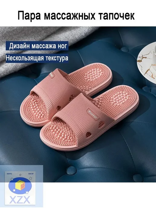 Тапочки акупунктурные массажные с шипами для, вариант