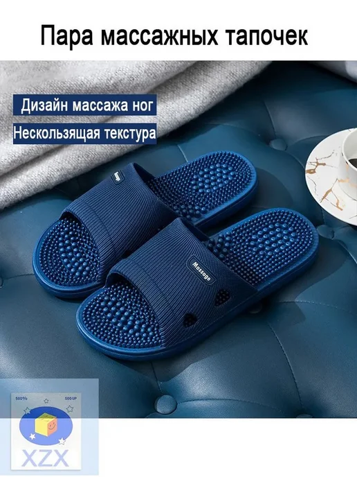 Тапочки акупунктурные массажные с шипами для, вариант, фото 2