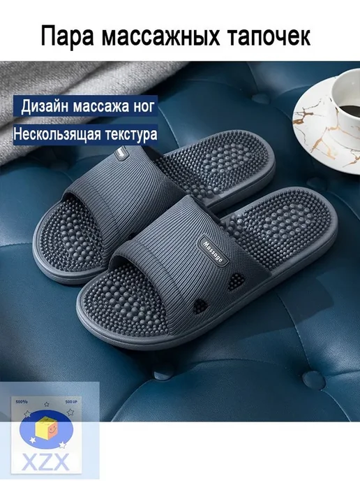 Тапочки акупунктурные массажные с шипами для, вариант, фото 4