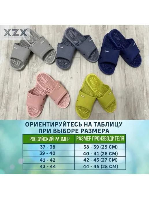 Тапочки акупунктурные массажные с шипами для, вариант, фото 6