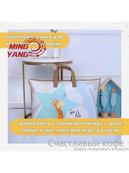 Коврик-мешок детский 150см, хлопок полиэстер, вариант, фото 3