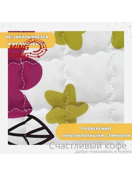 Коврик-мешок детский 150см, хлопок полиэстер, вариант, фото 5