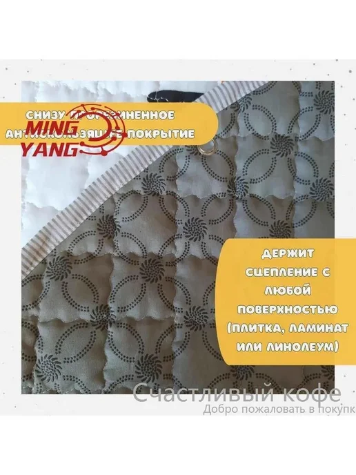 Коврик-мешок детский 150см, хлопок полиэстер, вариант, фото 7