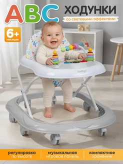 Ходунки детские музыкальные INDIGO ABC, с подсветкой, 8