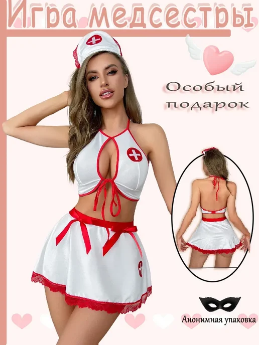 Эротический ролевой костюм медсестры 18+, белый