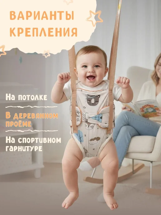 Прыгунки для малышей с 6 месяцев 2в1, голубой, фото 2