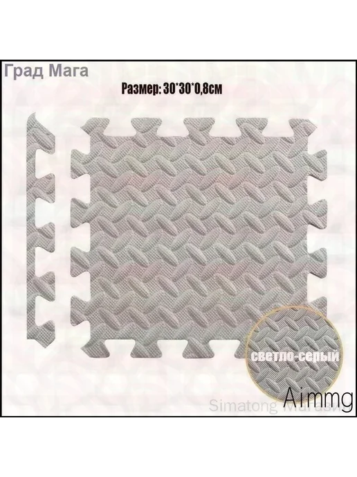 Плитка ПВХ для пола 30×30 см, толщина 8 мм, 30x30 см, фото 5