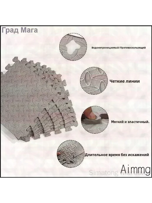 Плитка ПВХ для пола 30×30 см, толщина 8 мм, 30x30 см, фото 6