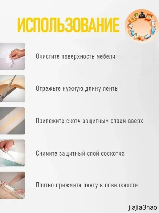 Угловые ограничители самоклеящиеся черные для, черный, фото 5