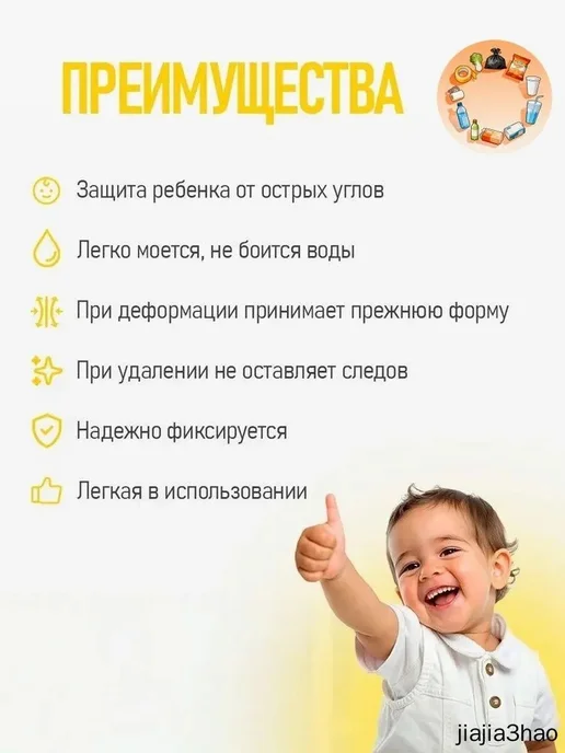 Угловые ограничители самоклеящиеся черные для, черный, фото 6