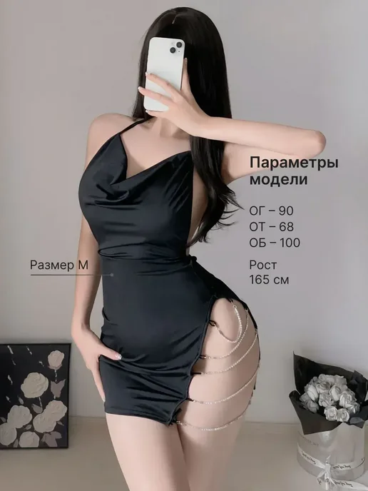 Эротическое платье костюм для взрослых 18+, черный, фото 2