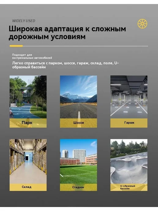 Колесо 10см для лыжероллеров, вариант, фото 6