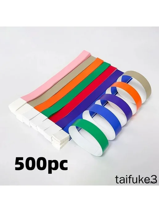 Набор браслетов Tyvek 500шт, аква, 500 шт