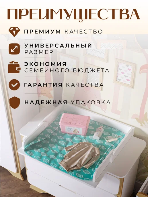 Пеленальный столик складной, универсальная пеленальная, вариант, фото 7