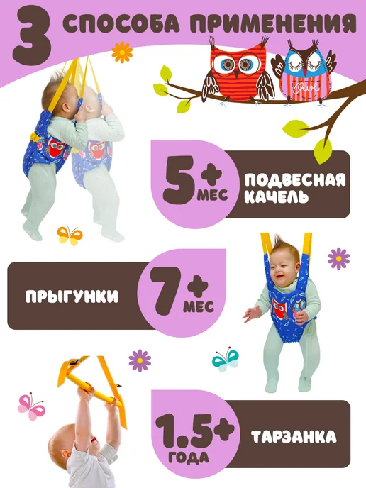 Прыгунки для малышей с 6 месяцев 3в1. Для малышей крепление, синий, фото 3