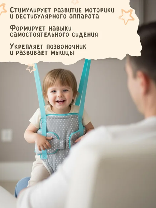 Прыгунки для малышей с 6 месяцев 2в1, голубой, фото 3