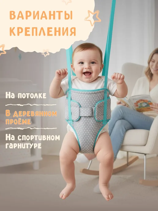 Прыгунки для малышей с 6 месяцев 2в1, голубой, фото 4