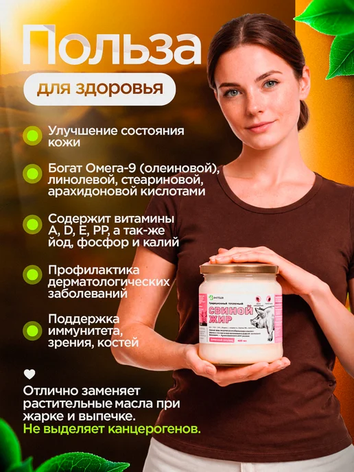 Смалец свиной топлёный фермерский, стеклянная банка 450 мл, 450 мл, фото 2