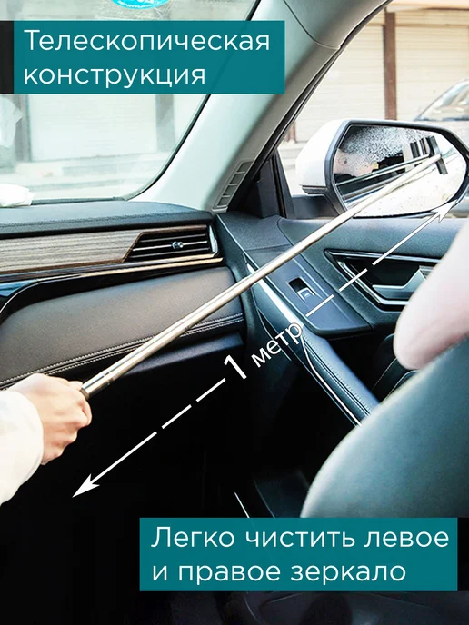 Водосгон автомобильный, длина 98 см, черный, фото 2