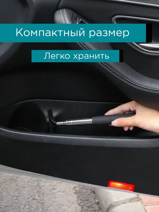 Водосгон автомобильный, длина 98 см, черный, фото 6