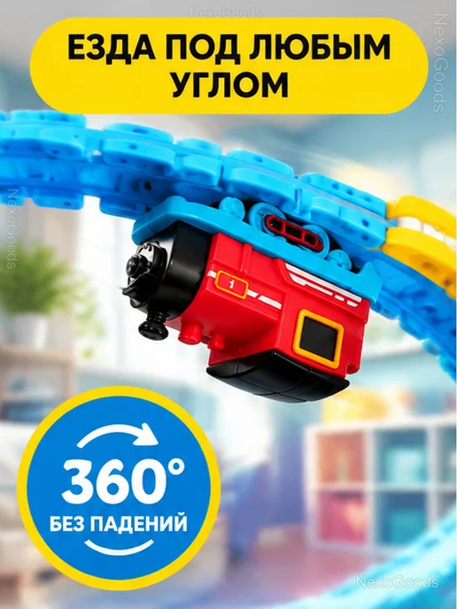 Мини-паровозик для гибкого трека поезд, красный, фото 2
